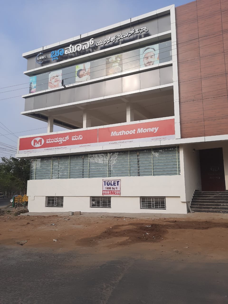 Spacious Commercial Space for Rent – Indira Gandhi Circle, Vinobanagar, Shivamogga