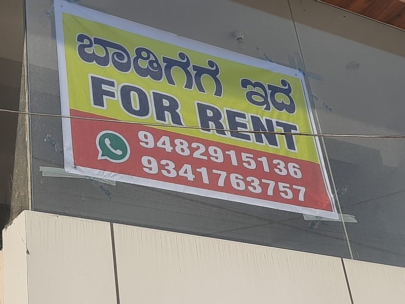 🏢 4-Floor Commercial Building for Rent – 60ft Road, Vinobanagar, Shivamogga