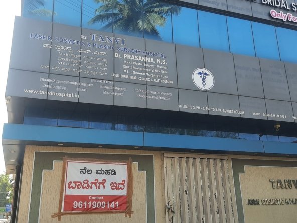 Commercial Space for Rent – Ground Floor, Kuvempu Road, Shivamogga