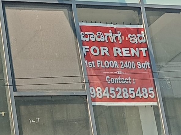2400 Sq. Ft. Commercial Space for Rent – Anil Complex, Shivamogga