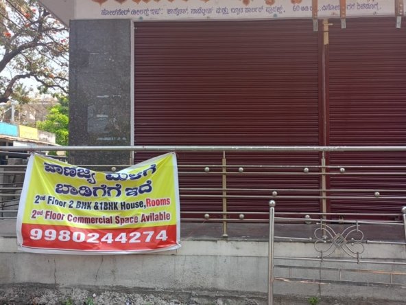 Commercial Shop & Residential Houses for Rent – Vinobanagar, Shivamogga