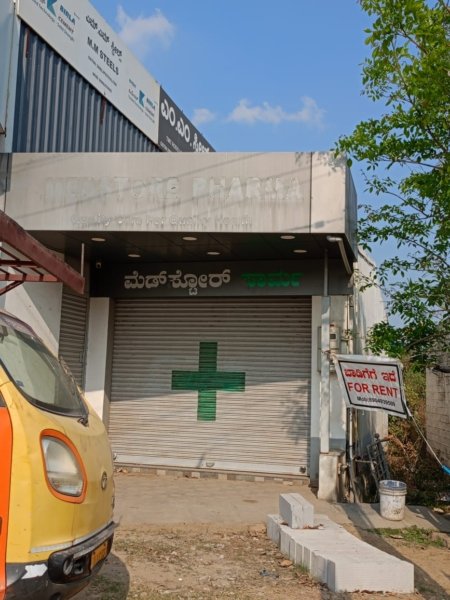 Commercial Space for Rent – Sahyadri Nagar, Shivamogga