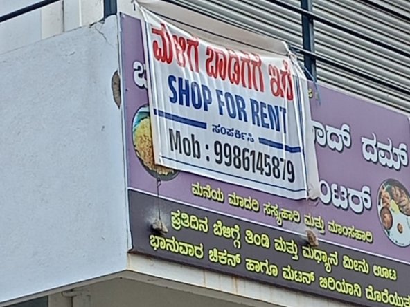 Commercial shops and rental rooms available in Kenchappa Layout, Shivamogga – budget-friendly and prime location