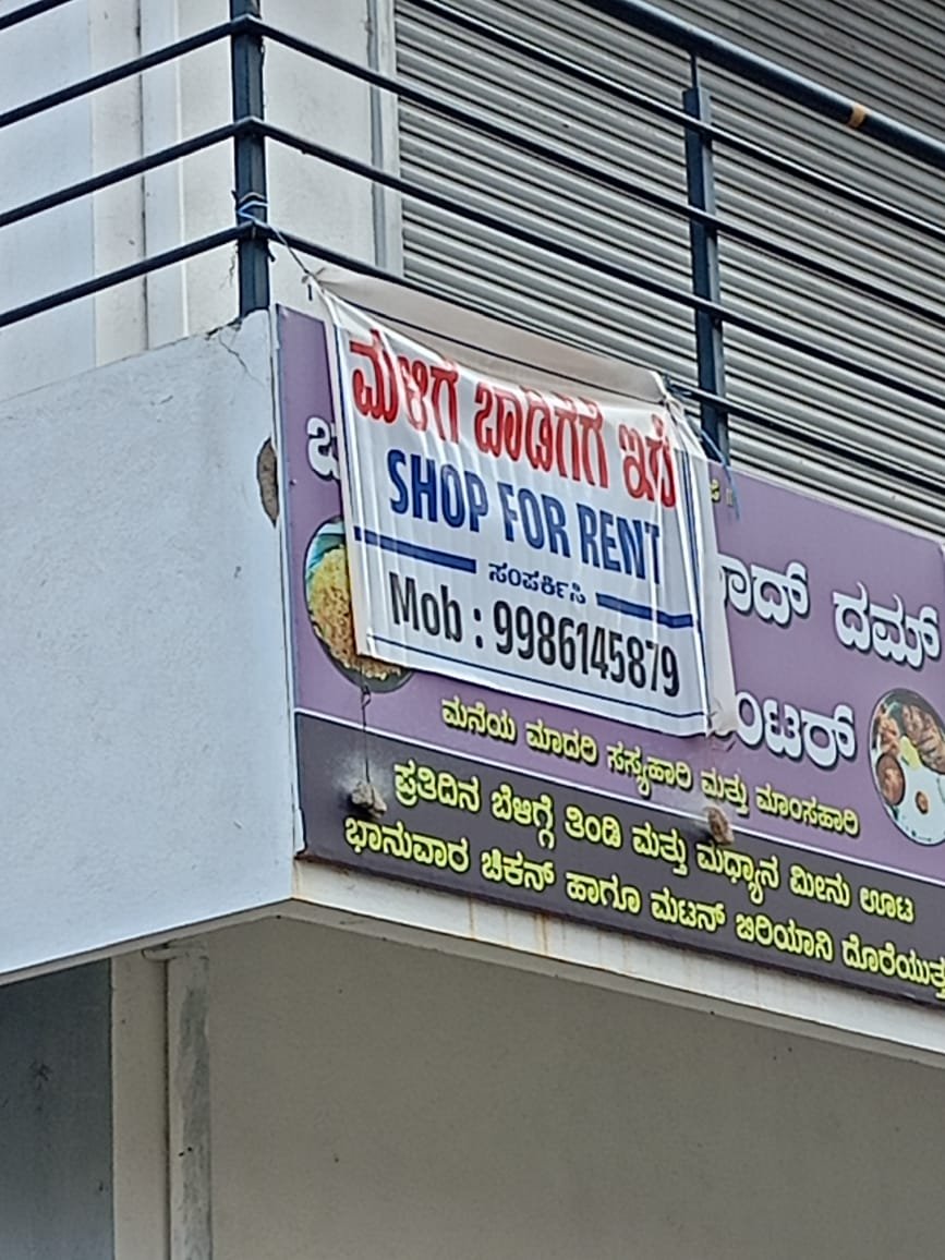 Commercial shops and rental rooms available in Kenchappa Layout, Shivamogga – budget-friendly and prime location